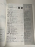 [滬科] 2025春初中名師測(cè)控八年級(jí)物理下冊(cè) 滬科版 初中課本教材同步訓(xùn)練課時(shí)作業(yè)本拔尖提高特必刷題天天練 曬單實(shí)拍圖