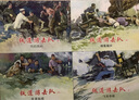小人書(shū)系列-連環(huán)畫(huà) 鐵道游擊隊1小人書(shū)套裝5冊 曬單實(shí)拍圖