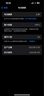 Apple/蘋果 iPhone 15 Plus (A3096) 256GB 藍(lán)色 手機(jī) 資源機(jī) 12期分期 曬單實(shí)拍圖