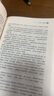 【當(dāng)當(dāng)旗艦】博弈論 圖解博弈論 博弈論原著正版 黃圣依同款推薦 社會(huì)生活中的高級(jí)思維和生存策略 劉慶財(cái) 京華出版社 正版書籍 【3冊(cè)】博弈論+資本論+國(guó)富論 曬單實(shí)拍圖