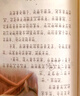 【當當正版可選】學(xué)而思大語(yǔ)文分級閱讀 一二三學(xué)段1.2.3.4季套裝 337晨讀法 大語(yǔ)文分級誦讀 小學(xué)1-6年級課外中文讀物名著(zhù)禮盒 配套測評手冊音頻 大語(yǔ)文分級閱讀 1-2年級第一季 曬單實(shí)拍圖