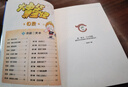 大中華尋寶記 知識小說全8冊 6-12歲 科普 百科 知識小說 課外讀物 孫家裕 作品  兒童科普讀物 漫畫書籍 大中華尋寶記·2決戰(zhàn)三夾水 曬單實(shí)拍圖