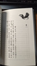 駱駝祥子 初一七年級下必讀 正版原著完整無刪減 高榮生插圖 老舍 教材封面 人民文學(xué)出版社 小說 曬單實拍圖