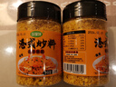 珍星鮮避風(fēng)塘炒料炒蝦炒蟹調味料廣式炒蝦面包糠香酥粉商用 【微辣】避風(fēng)塘120克*2瓶 曬單實(shí)拍圖