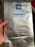 愈邦NOS納米銀離子傷口抗菌醫用敷料燒燙傷褥瘡壓瘡糖尿病足潰瘍手術(shù) 1片45*50cm非自粘油性 曬單實(shí)拍圖