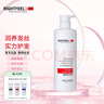 柔弗平衡去屑洗發(fā)水680ml祛屑止癢洗發(fā)露植物清香持久留香洗護套裝 去屑止癢洗發(fā)水680ml 曬單實拍圖