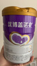 圣元優(yōu)博蓋諾安優(yōu)躍好吸收進口法國奶源嬰幼兒牛奶粉一般次日達 3段 12-36月新國標(biāo)優(yōu)博蓋諾安 818g 曬單實拍圖