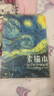 加厚素描本美術(shù)生畫紙專用速寫本8k素描紙空白圖畫本手繪專業(yè)彩鉛畫紙A4美術(shù)畫冊畫本 1本/8K【星空】 曬單實拍圖
