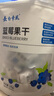 長白帝凰藍莓干 東北長白山特產(chǎn)寒地藍莓果干 不添加糖油獨立小包裝 100g*1袋 曬單實拍圖