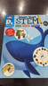 Evan-Moor Smart Start STEM 聰慧啟蒙系列 核心素養教育 美國加州原版英文教輔 evanmoor幼兒園到一年級科學(xué) 數學(xué)培養 少兒英語(yǔ) Grade PreK 啟蒙階段 曬單實(shí)拍圖