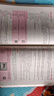 中公教育教資高中歷史2025教師資格證考試用書真題教材試卷綜合素質(zhì)教育知識能力學(xué)科知識高級中學(xué)教資考試資料2025高中歷史教資9本 曬單實拍圖
