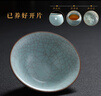 尋汝汝窯斗笠杯主人杯茶具高檔單杯功夫茶杯天青色開(kāi)片陶瓷品茗杯 斗笠杯-天青-80ml 曬單實(shí)拍圖