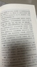 秦崩：從秦始皇到劉邦　【薦書聯(lián)盟推薦】 曬單實(shí)拍圖