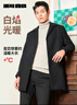 利郎白焰光暖中長款毛呢大衣男24冬季男士外套 黑色 180/96A  曬單實拍圖