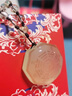 優(yōu)格麗天然黃水晶陰陽(yáng)五行吊墜太極牌掛件道家飾品護(hù)身符項(xiàng)鏈 吊墜（配珠鏈） 曬單實(shí)拍圖