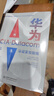 備考2024華為數(shù)通認證考試教材：學(xué)習(xí)指南+實驗指導(dǎo)贈送高清教學(xué)視頻 題庫 思維導(dǎo)圖等資源 套裝共3冊 曬單實拍圖