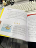 【老師推薦】父與子書全集彩色注音版完整570頁 二年級必讀課外書彩圖注音看圖講故事作文全套完整版 2年級兒童繪本漫畫書經(jīng)典書籍 【彩圖注音】父與子全集4冊 曬單實拍圖