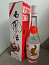 西鳳酒 鳳香型 93版出口白標陜西糧食宴請送禮白酒禮盒 52度 500mL 1盒 曬單實拍圖