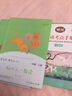 人教版快樂讀書吧一年級上冊下冊讀讀童謠和兒歌 和大人一起讀 課外書注音版小學(xué)生讀物課外閱讀書目人民教育出版社 【升級版】和大人一起讀（4冊）贈音頻 曬單實拍圖