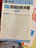 華夏萬(wàn)卷人教版寫(xiě)字課小學(xué)生專(zhuān)用同步練字帖升級版五年級上冊贈常用疊詞正楷字帖練字語(yǔ)文同步楷書(shū)每日一練  曬單實(shí)拍圖
