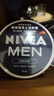 妮維雅（NIVEA）面霜男士護(hù)膚品乳液鐵盒霜擦臉控油補(bǔ)水保濕乳化妝品禮物送男朋友 男罐潤(rùn)膚霜75ml 曬單實(shí)拍圖