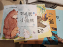挑選4本18】國際獲獎(jiǎng)大師情商教養(yǎng)繪本全18冊 3-6歲幼兒園閱讀繪本大全老師經(jīng)典兒童睡前故事書0-3-6幼兒故事書 有禮貌的小熊熊【挑選4本18】 曬單實(shí)拍圖