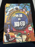 沉浸式推理解謎游戲書全六冊252個多維度益智燒腦全面鍛煉思維能力7-12歲謎題 沉浸式推理解謎游戲書 曬單實拍圖