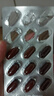 愛樂維dha孕婦哺乳期黃金素復(fù)合維生素葉黃素60粒*2 孕期DHA葉酸母乳 曬單實(shí)拍圖