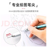 派通 pentel 全金屬 自動(dòng)鉛筆 PG1000 繪圖活動(dòng)鉛筆 0.3mm PG1013銀桿 棕色 1支 曬單實(shí)拍圖