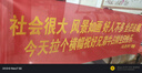 德驪嘉橫幅定制定做生日條幅掛布搞怪訂做結(jié)婚海報廣告標(biāo)語開業(yè)活動制作 2米*下單備注文案哦【凈邊】 曬單實拍圖