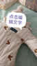 迪士尼（Disney）新生嬰兒衣服秋冬季棉服兔寶寶連體衣絨加厚套裝包腳外出抱衣冬裝 米色刺繡 兔子包腳 66cm  (3-6月)加絨加厚絨包 曬單實(shí)拍圖