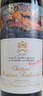 木桐（Mouton）干紅葡萄酒2010年 750ml 【正牌】 稀缺老年份 曬單實(shí)拍圖