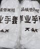 24雙白手套勞保薄款棉作業(yè)檢閱兵禮儀表演珠寶文玩盤(pán)珠棉手套 24雙(經(jīng)濟薄款) 白手套 曬單實(shí)拍圖