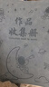 魔豆勝活a3畫(huà)冊收納冊8k兒童畫(huà)冊集海報畫(huà)紙畫(huà)稿素描畫(huà)畫(huà)作品獎狀收集冊 A3藍色作品A3A4A5可裝160 曬單實(shí)拍圖