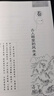 【新華正版】風水應該這樣看 洪丕謨   風水學玄學入門書籍風水大師用書 曬單實拍圖