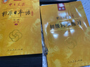 【當(dāng)當(dāng)正版】 標(biāo)日初級(jí)中級(jí)高級(jí) 新版中日交流標(biāo)準(zhǔn)語 (第二版）附贈(zèng)光盤 日語入門自學(xué)教材 新版日語教材 標(biāo)日 人民教育出版社 標(biāo)準(zhǔn)日本語中級(jí)（教材） 曬單實(shí)拍圖