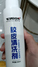 E-LIAN TT乒乓球膠皮清洗劑 反膠清潔劑 增粘保養(yǎng)液 100ML/瓶（普通版/清洗防老化） 曬單實(shí)拍圖