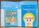 粉筆省考】粉筆公考980 2026山東浙江省考公務(wù)員筆試粉筆省考980網(wǎng)課考公真題資料教材粉筆省考課 2026省考公務(wù)員【圖書發(fā)貨時間參考詳情頁】 北京市考【7期】8月7日開課 曬單實拍圖