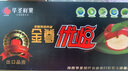 華圣【金尊優(yōu)悅禮盒】5kg 航天級(jí)生鮮水果 精品原生態(tài)紅富士蘋果 金尊優(yōu)悅禮盒 曬單實(shí)拍圖