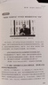 食品科技革命 食物的進(jìn)化與新產(chǎn)業(yè)市場 東方出版社 (日)田中宏隆,(日)岡田亞希子,(日)瀨川明秀 著 張浩然,李彥 譯 新華正版書籍包郵 圖書 曬單實(shí)拍圖