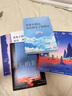 愿有人陪你顛沛流離 曬單實(shí)拍圖