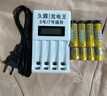 久霸正品9800毫安充電電池5號(hào)7號(hào)KTV話筒玩具空調(diào)遙控器電池五號(hào)AA七號(hào)AAA代替鋰可充電電池1.5v通用 5號(hào)8節(jié)9800毫安+四槽液晶充電器 曬單實(shí)拍圖