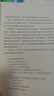 (京東配送  全新正版)【自營(yíng)】大而不倒（經(jīng)典版） 巴曙松領(lǐng)銜翻譯 2008年金融危機200多人超過(guò)500小時(shí)的真實(shí)訪(fǎng)問(wèn)，還 曬單實(shí)拍圖