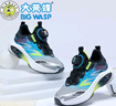 大黃蜂童鞋兒童運(yùn)動(dòng)鞋2025秋季學(xué)生旋紐扣鞋男童透氣網(wǎng)面鞋跑步鞋小白鞋 深邃藍(lán) 【雙網(wǎng)】 36 曬單實(shí)拍圖