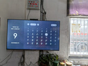 華為電視智慧屏Vision SE系列 4K超級投屏高清AI超感攝像頭 遠場(chǎng)語(yǔ)音智慧控制 32G大儲存游戲電視機 55英寸 Vision4 SE 55【無(wú)線(xiàn)暢玩版】 曬單實(shí)拍圖