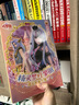 精靈夢葉羅麗漫畫故事全集 第五季（全6冊） 曬單實(shí)拍圖