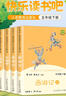 四大名著五年級(jí)下冊(cè)人教版全套原著正版小學(xué)生快樂(lè)讀書(shū)吧必讀課外書(shū)兒童版西游記紅樓夢(mèng)三國(guó)演義水滸傳青少年版本 水滸傳（2冊(cè)） 曬單實(shí)拍圖