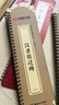 華夏萬(wàn)卷大字版漢隸張遷碑帖 近距離臨摹毛筆軟筆書法字卡 放大版字帖入門原拓臨摹暑假銜接 曬單實(shí)拍圖