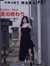 LPOX裙子法式連衣裙黑色假兩件連衣裙女夏中長款小個子不規(guī)則開叉裙子 黑色 假2件 M 95-105斤 曬單實拍圖