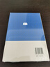 談美書簡(jiǎn) 給青年的十二封信 （平裝）中華書局國(guó)民閱讀經(jīng)典系列 曬單實(shí)拍圖